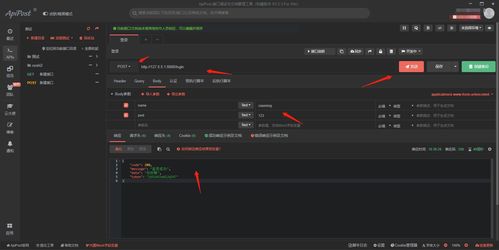 軟件測試必須掌握的HTTP網絡協議知識