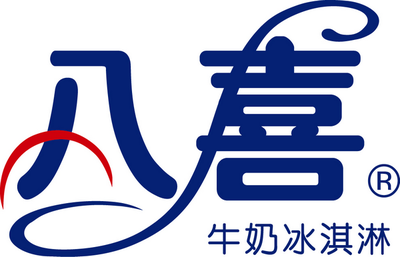 八喜為冰爽升溫——艾萊發喜與騰岳星光、紅沙發文化優勢互補,達成戰略合作,共同打造國貨精品