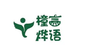 北京橦言燁語文化傳媒 創(chuàng)新求變，傳承文化的時代使者