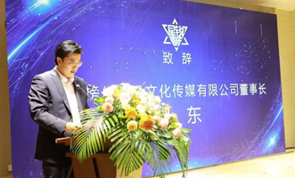 總投資11.8億元！中國星銳影視基地項(xiàng)目成功簽約，北京文化傳媒強(qiáng)勢入局