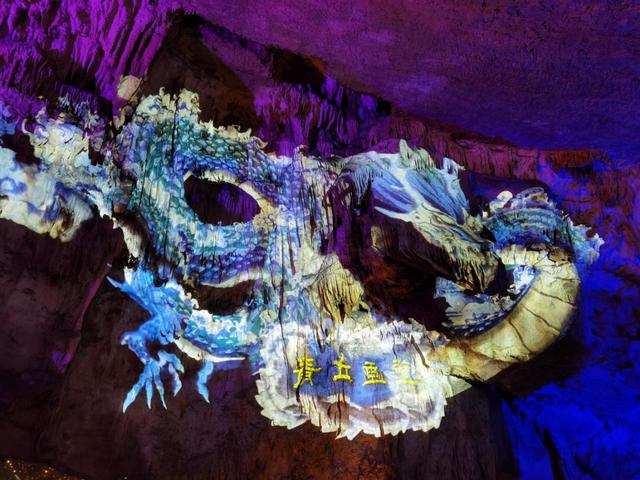 普者黑青丘畫壁--山海經(jīng)主題文化創(chuàng)意全息光影秀四月一號開放