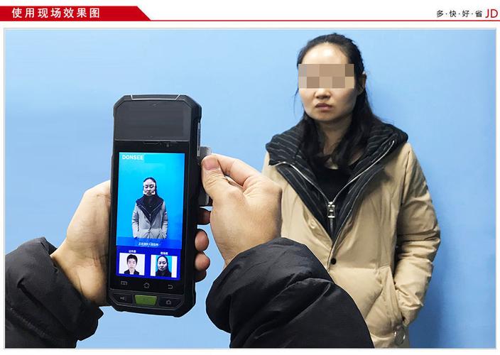 ESTM20手持式身份證人臉識別系統 便攜高效的身份核驗新利器
